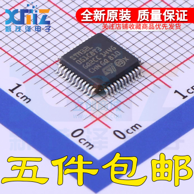 STM32L051C8T3 LQFP-48 32位微控制器 ARM Cortex-M0+ 32MHz/64KB
