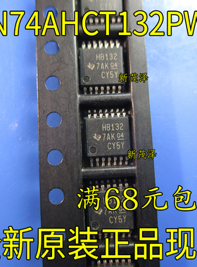 SN74AHCT132PWR进口原装IC芯片 门极和反相器 丝印HB132 TSSOP-14