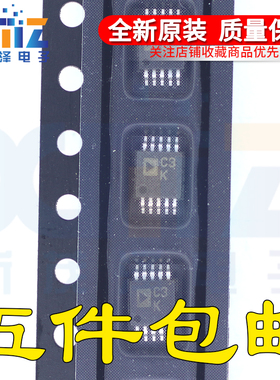 AD7688BRM BRMZ 丝印 C04 C3K MSOP-10封装 集成电路质量保证