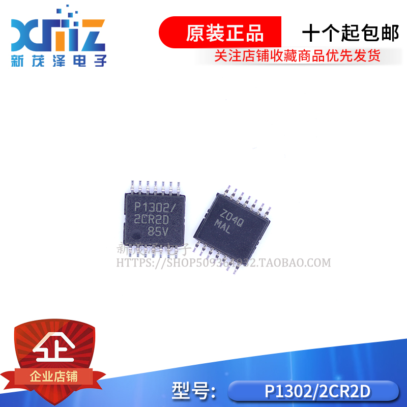 进口芯片P13022CR2D P1302/2CR2D TSSOP-14 全新原装TI电子集成