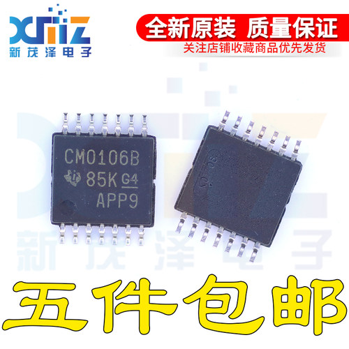 4000系列逻辑IC芯片集成