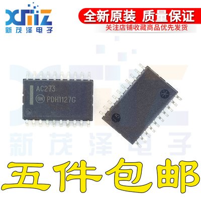 原装正品 MC74AC273DWR2G MC74AC273 丝印AC273 SOP20 触发器芯片