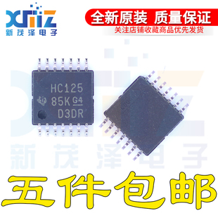 SN74HC125PW/PWT/PWR HC125贴片TSSOP-14逻辑缓冲器芯片 全新原装