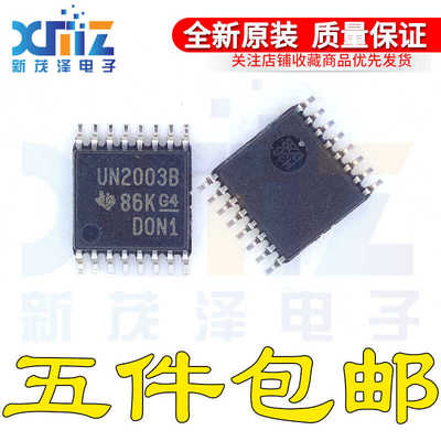 达林顿晶体管阵列芯片全新