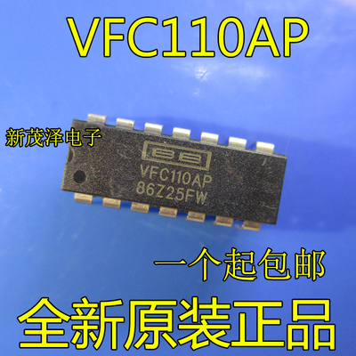 VFC110AP VFC110A VFC110 高频电压频率转换器芯片 DIP-14 直插