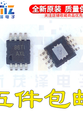 TPS79401DGNR MSOP-8 AXL TPS79401DGNT 低压差线性稳压 全新原装