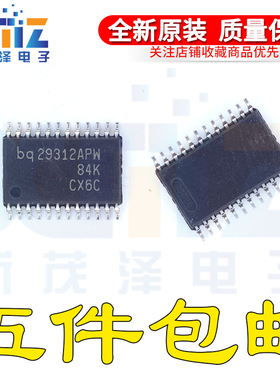 BQ29312APWR BQ29312APW 电池管理芯片 封装TSSOP24 全新原装