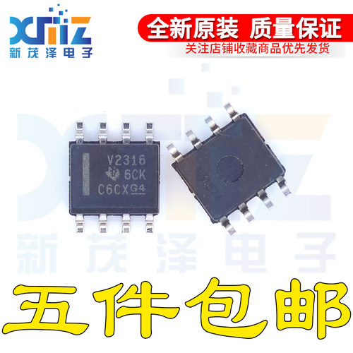 原装 TLV2316 TLV2316IDR V2316 SOP8贴片 低功耗 仪表运放芯片IC