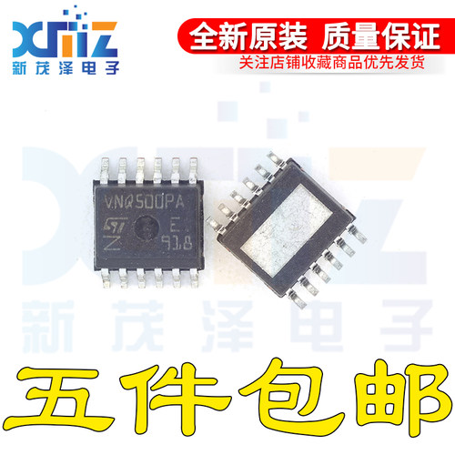 VNQ500PEPTR-E HSSOP12 丝印VNQ500PA 门驱动器 汽车电脑板芯片