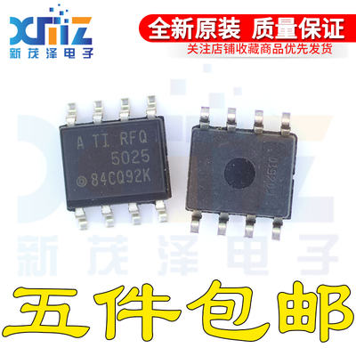 REF5025AQDRQ1 RFQ5025 精密电压基准 低噪低漂移 SOP8 全新进口