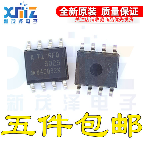 REF5025AQDRQ1 RFQ5025 精密电压基准 低噪低漂移 SOP8 全新进口