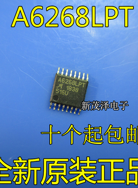 全新原装A6268KLPTR-T丝印 A6268LPT 恒流LED驱动 HTSSOP16