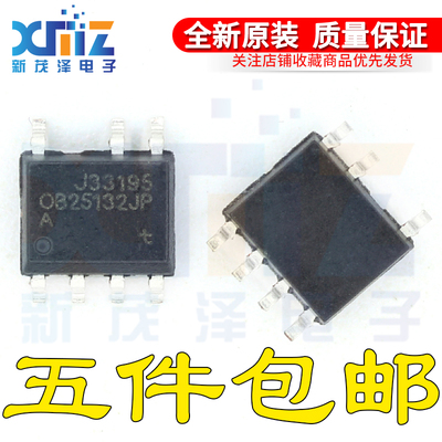 原装正品 OB25132JPA 丝印OB25132JPA SOP8封装 现货可直付