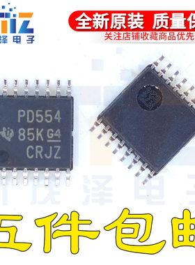 全新PCA 9539 9554 9555 9557 PW PWR 丝印 PD 9539 554 9555 557