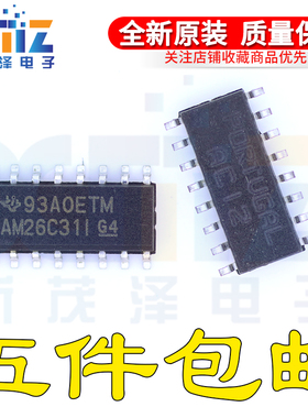 原装集成 AM26C31I ID IDR/E4/G4 SOIC-16四路差分线路驱动器芯片