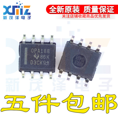 全新原装 OPA188AIDR OPA188AID OPA188 运算放大器芯片 贴片SOP8