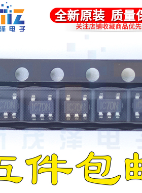 全新原装正品 MP3205DJ-LF-Z 丝印IC7DN 封装SOT23-5 现货 IC7**