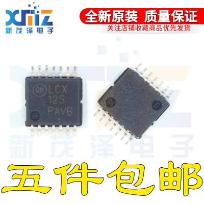 全新原装集成 MC74LCX125DTR2G LCX125 TSSOP14封装 现货可直付