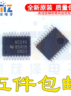 SN74AC245PW/PWR E4 丝印AC245 贴片密脚TSSOP-20 全新原装芯片