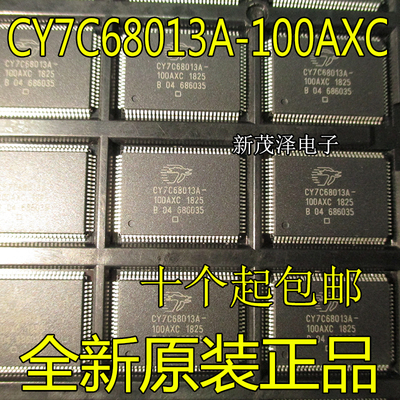 原装进口IC 芯片 CY7C68013A-100AXC CY7C68013A TQFP100贴片