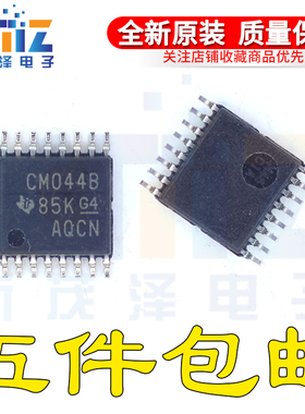原装正品 CD4044BPWR CD4044BPW 丝印CM044B TSSOP-16贴片 锁存器
