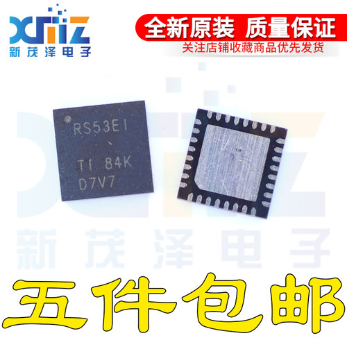 TRS3253EIRSMR TRS3253EI RS53EI VFQFN-32收发器IC 全新现货芯片