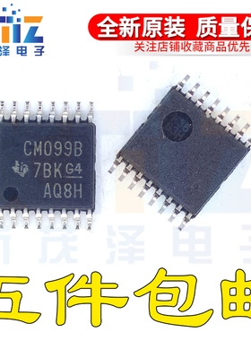 原装 CD4099BPWR/G4 CD4099BPW 丝印CM099B TSSOP-16 锁存器芯片