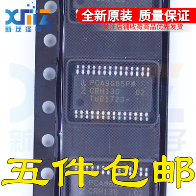 PCA9685PW PCA9685 TSSOP28 LED驱动器芯片 全新原装集成贴片