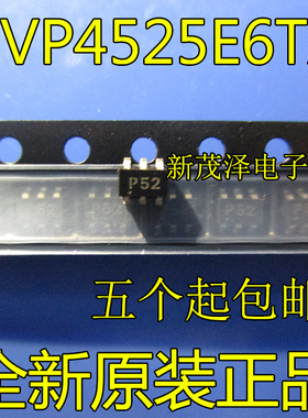 全新ZVP4525E6TA ZVP4525E6 P52 P沟道250V 197mA 贴片MOS SOT236