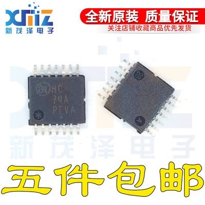 HC74A MC74HC74ADTR2G 芯片 贴片TSSOP14集成 全新进口原装