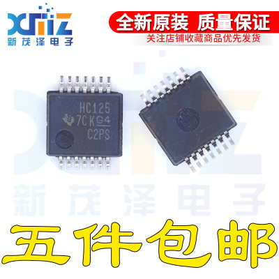 全新原装 SN74HC125DBR HC125DB SSOP-14 E4R缓冲器/线路驱动芯片