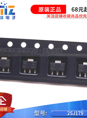 原装进口 2SJ179-T1 30V 1.5A P沟道MOSFET管 SOT89-3 现货供应