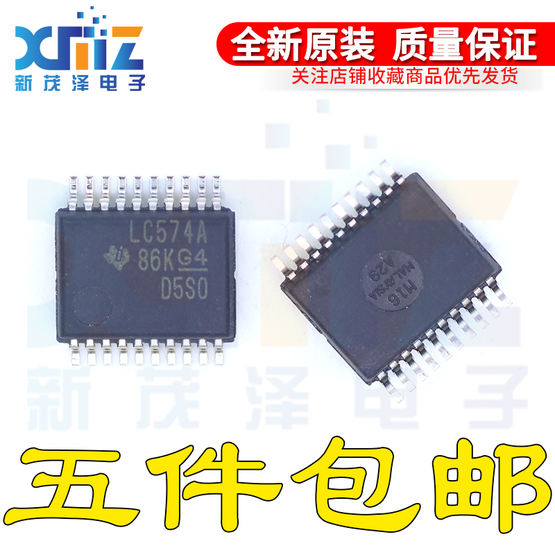 全新原装芯片 SN74LVC574ADB/ADBR LC574A E4 G4贴片SSOP20触发器