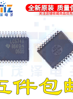 全新原装芯片 SN74LVC574ADB/ADBR LC574A E4 G4贴片SSOP20触发器