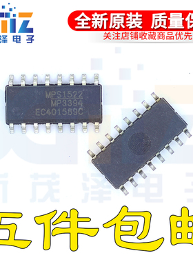 全新原装进口芯片 MP3394ES-LF-Z MP3394ES MP3394 SOP16贴片