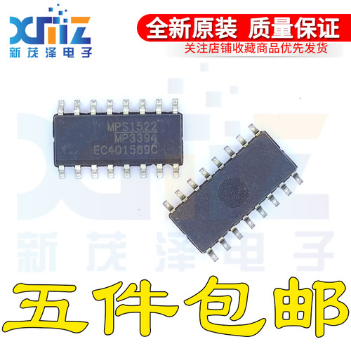 全新原装进口芯片 MP3394ES-LF-Z MP3394ES MP3394 SOP16贴片