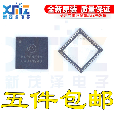 全新原装 NCP6131NS52MNR2G 丝印6131N QFN40 现货可付