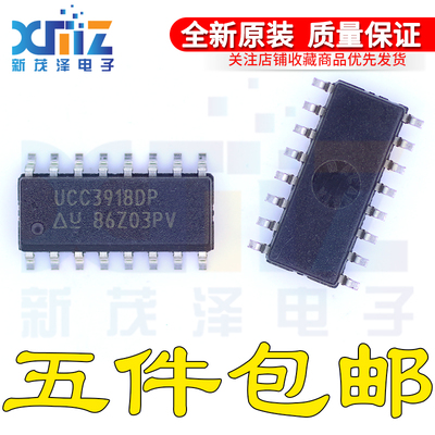 原装 UCC3918DP UCC3918DPTR SOP16 热插拔控制器主控 全新可直拍