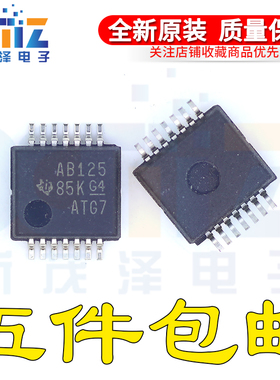 SN74ABT125DB 74ABT125DBR E4 G4丝印AB125 SSOP-14 全新原装芯片