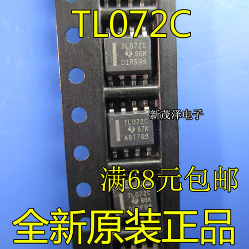 贴片 TL072CDR TL072C SOP-8 运算放大器 进口TI德州 全新原装