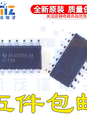 全新原装芯片 SN74ACT86D SN74ACT86DR 丝印：ACT86 SOP14贴片
