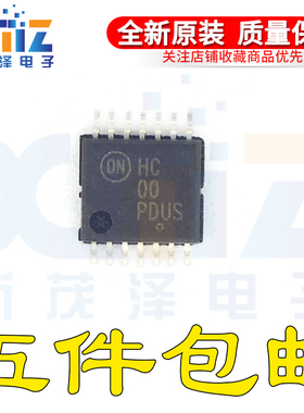 全新原装集成 MC74HC00ADTR2G TSSOP-14贴片 丝印HC00 逻辑芯片