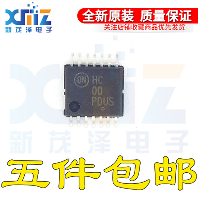 全新原装集成 MC74HC00ADTR2G TSSOP-14贴片 丝印HC00 逻辑芯片