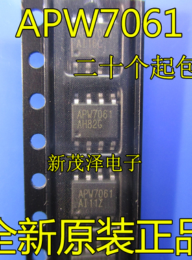 全新原装芯片 APW7061 APW7061KC-TR SOP-8 PWM控制器 假一赔十
