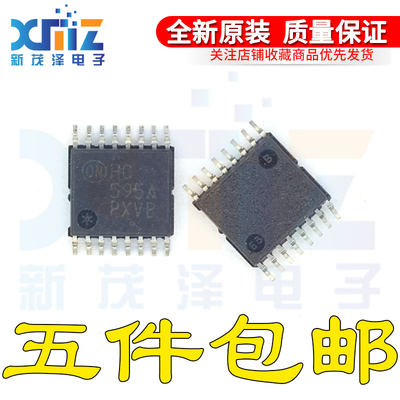 全新原装集成 MC74HC595ADTR2G 丝印HC595A TSSOP16封装 逻辑芯片