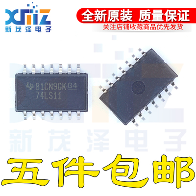 SN74LS11NSR 进口原装 贴片SOIC-14集成 三路3输入正与门逻辑芯片