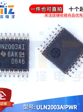 原装正品 ULN2003AIPW ULN2003AIPWR 丝印 UN2003AI TSSOP-16