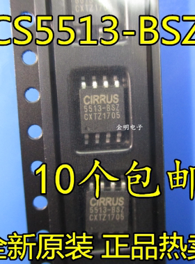 全新原装 CS5513-BSZ 5513-BSZ ADC数模转换器 IC芯片 贴片SOP-8