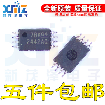 TLV2442AQPWR TLV2442AQPW 丝印2442AQ 贴片 TSSOP-8 全新原装IC