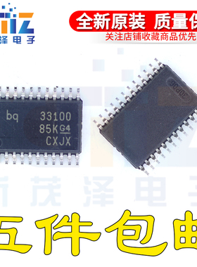 BQ33100PW BQ33100PWR BQ33100 电池管理芯片 封装TSSOP14 全新原